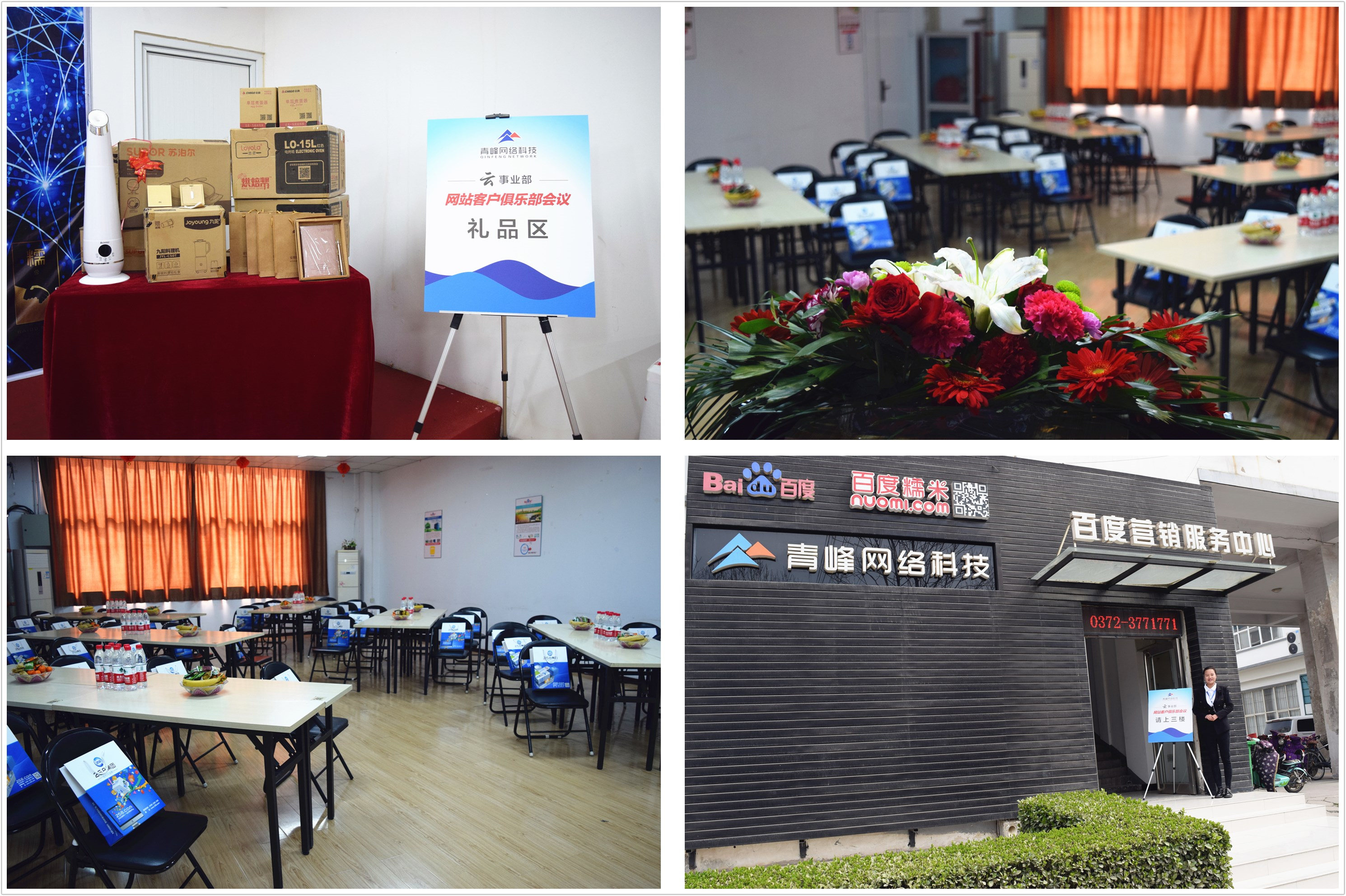 在安陽(yáng)做百度推廣有什么好處？