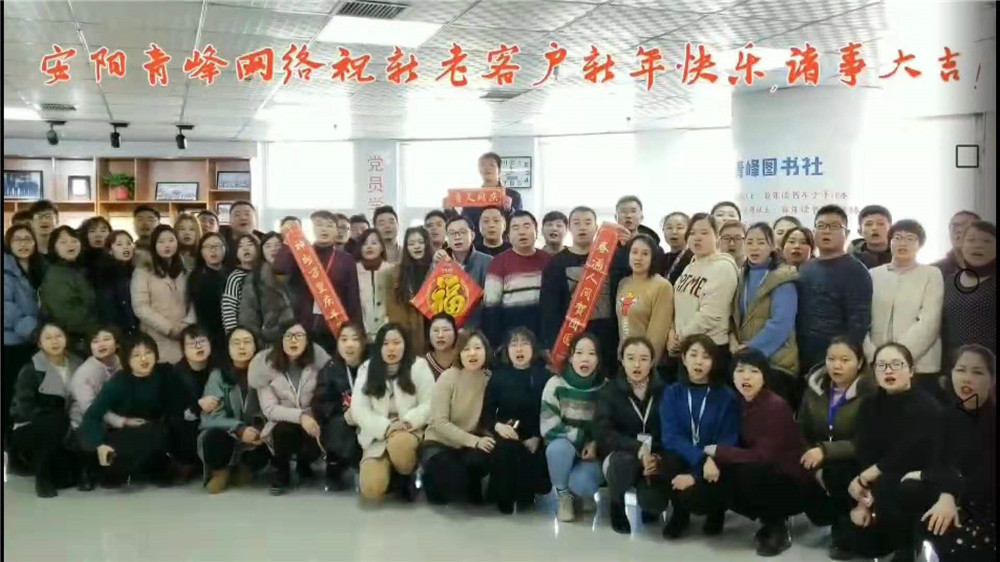 在安陽做百度推廣有什么額外的服務(wù)？