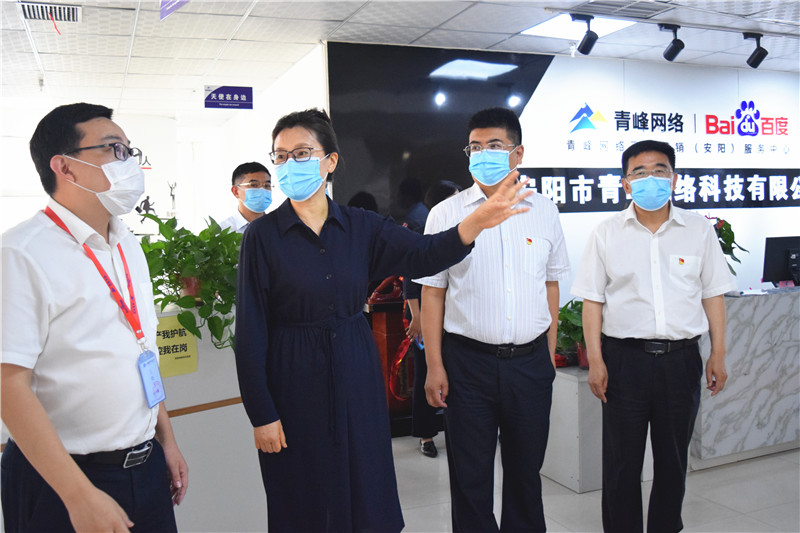 河南省委網(wǎng)信辦主任郭巖松，安陽市委常委、宣傳部部長王樸，安陽市委網(wǎng)信辦主任路玉軍等一行人蒞臨安陽青峰網(wǎng)絡(luò)指導(dǎo)工作！